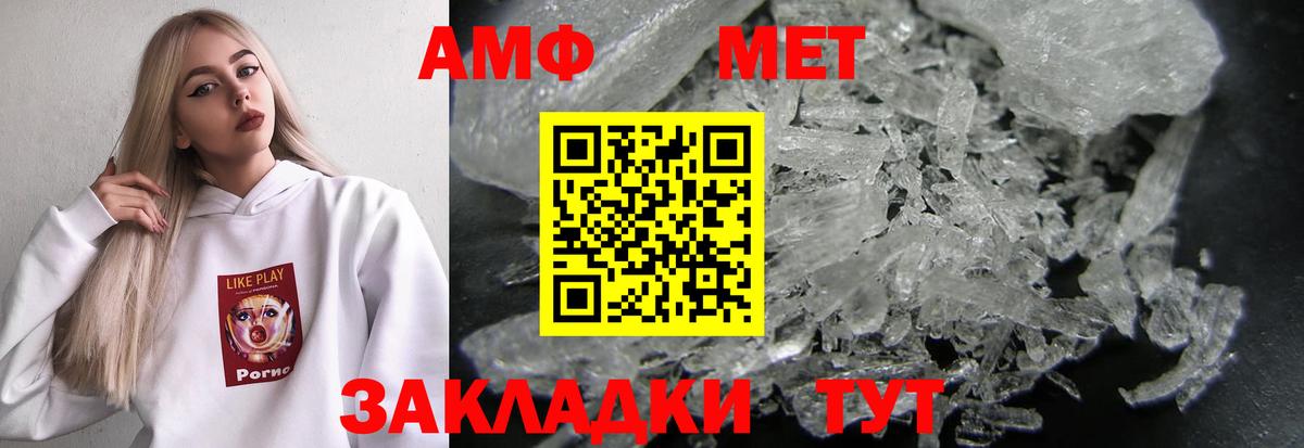 Нальчик  МЕГА вход  Вход с VPN  Амфетамин Premium 
