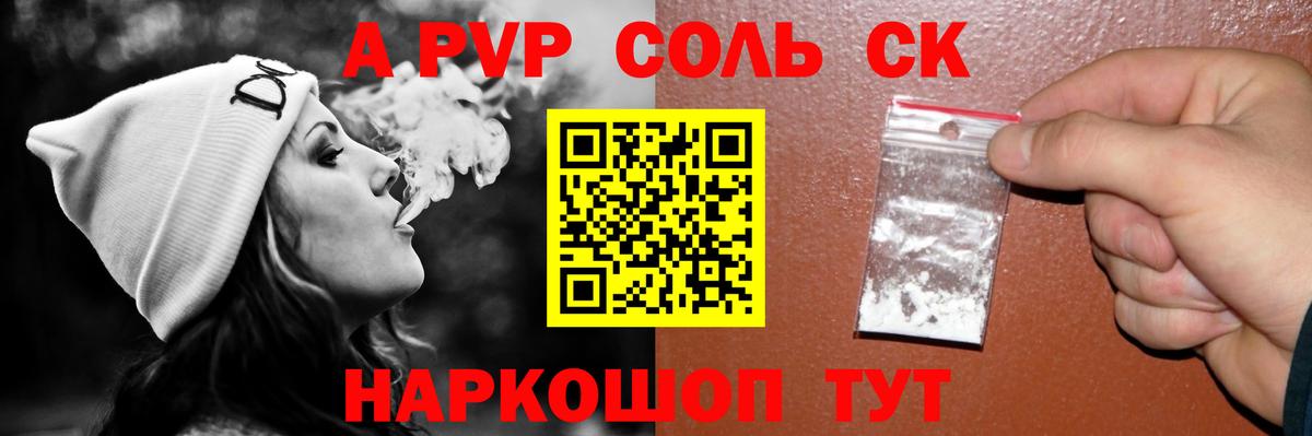 APVP  Alpha-PVP VHQ  Вход с VPN  что такое наркотик  Alpha-PVP Соль  Alpha-PVP мука  Нальчик 