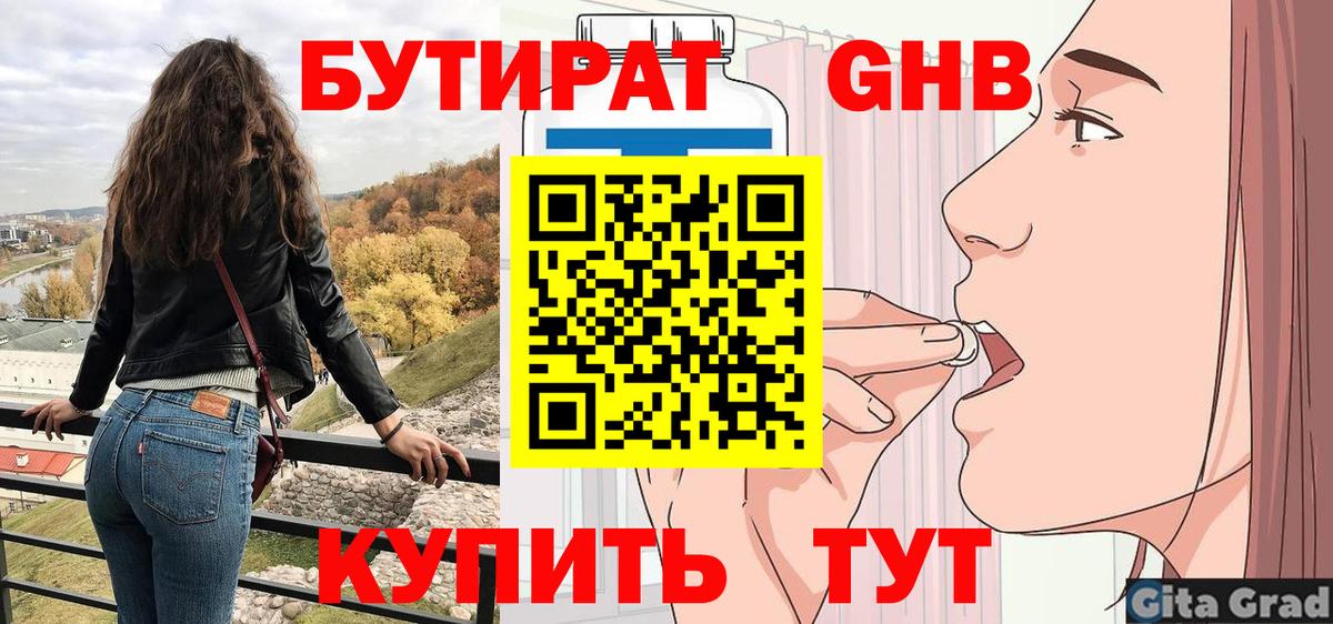 ГЕРОИН Нальчик