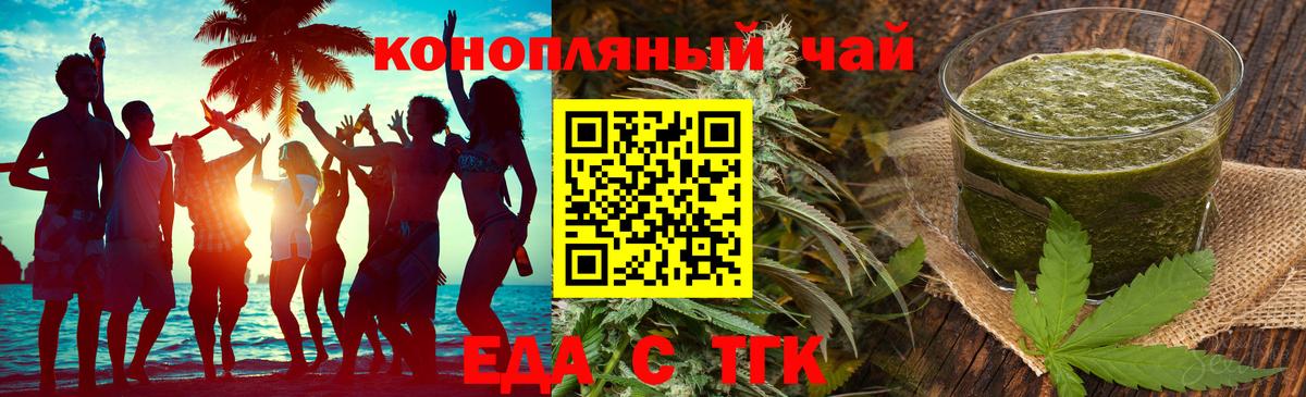 Canna-Cookies конопля Нальчик
