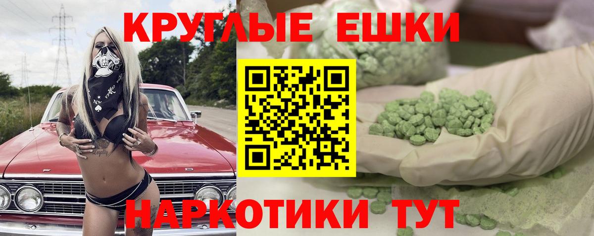 Ecstasy бентли  Ecstasy  купить наркотики сайты  Вход с VPN    зеркало  Нальчик  ЭКСТАЗИ диски 