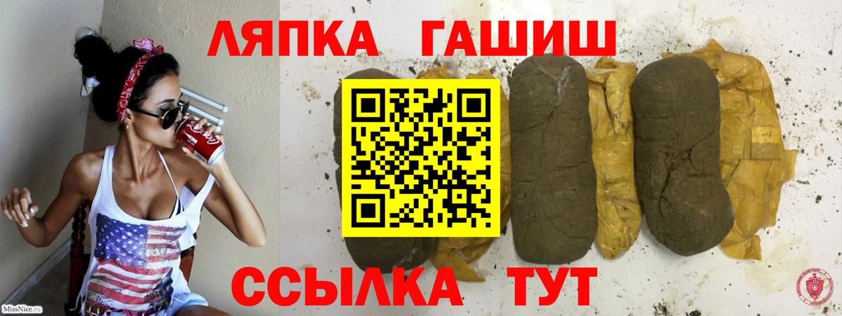 Нальчик  Гашиш ice o lator  ГАШИШ  Вход с VPN 