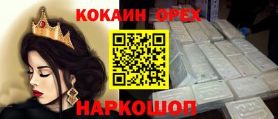 скорость Обнинск