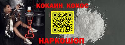 метамфетамин Обь