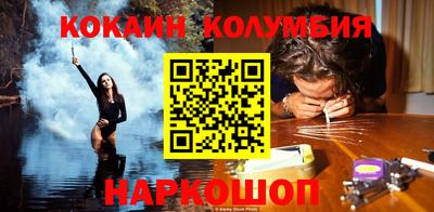 метамфетамин Обь