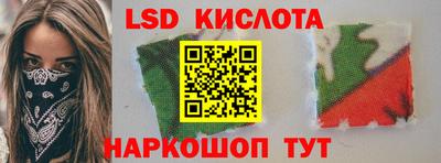 скорость Обнинск