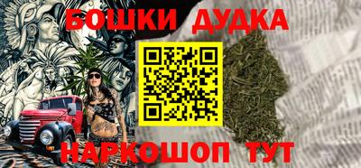 метамфетамин Обь
