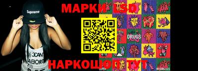 метамфетамин Обь
