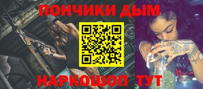 метамфетамин Обь