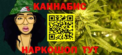 метамфетамин Обь