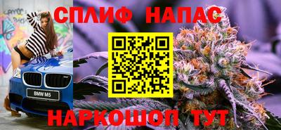 метамфетамин Обь