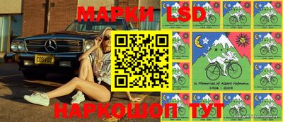 метамфетамин Обь