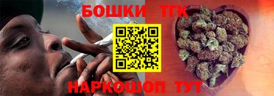 метамфетамин Обь