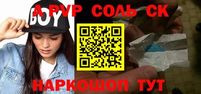 метамфетамин Обь