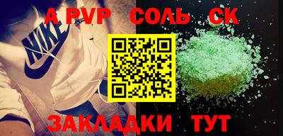 метамфетамин Обь