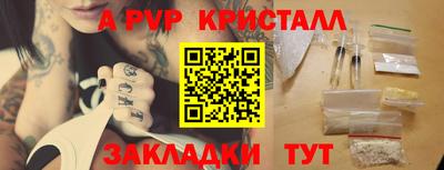 метамфетамин Обь