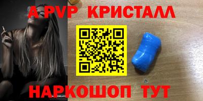 метамфетамин Обь