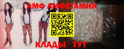 метамфетамин Обь
