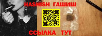 гашиш Нягань