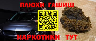 гашиш Нягань