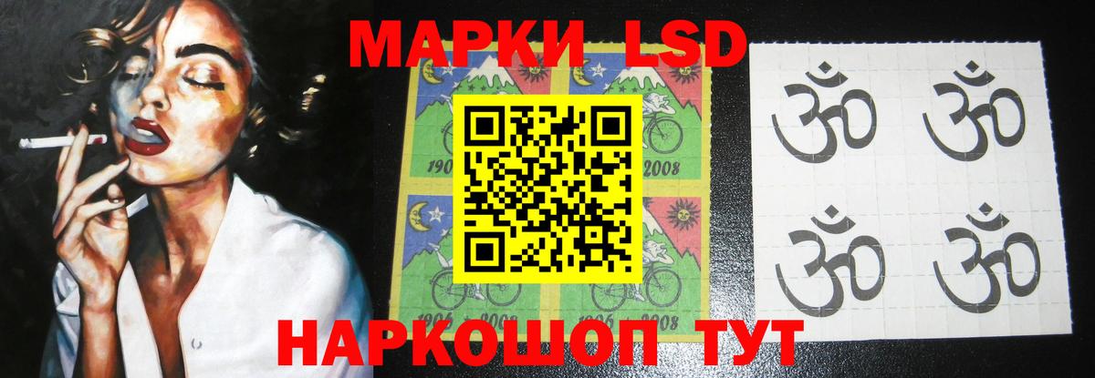 LSD-25 экстази ecstasy  LSD-25 экстази  блэк спрут ТОР  Нальчик  LSD-25 экстази ecstasy  Вход с VPN 