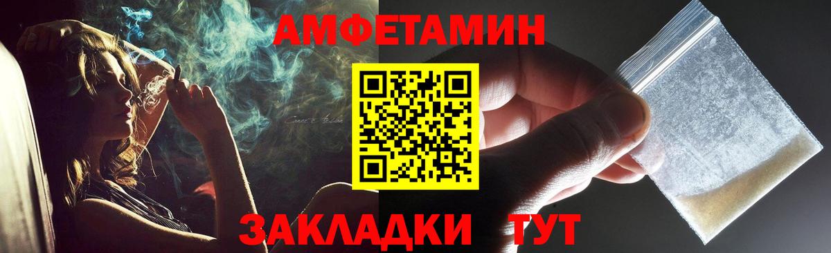 Первитин мет Нальчик