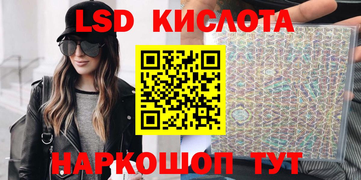 Марки NBOMe 1500мкг  Марки N-bome  Нальчик  Вход с VPN 