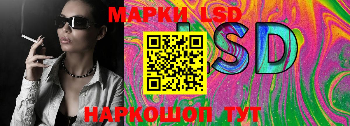 Марки N-bome 1500мкг Нальчик