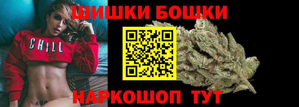 Каннабис гибрид Нальчик